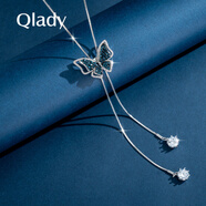 Qlady藍色蝴蝶毛衣鏈女長(cháng)款項鏈輕奢氣質(zhì)毛衣掛件配飾生日禮物