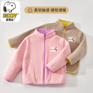 史努比（SNOOPY）兒童男童搖粒絨洋氣保暖內(nèi)穿外穿童裝外套潮牌女童秋冬款 S01粉色 120【適合身高110CM】