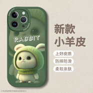 世詠（SHIYONG）適用蘋果16pro手機(jī)殼 iphone16pro保護(hù)套鏡頭全包防摔超薄簡約創(chuàng)意網(wǎng)紅皮紋軟殼男女款 暗夜綠