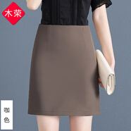 木榮今年新款高腰半身裙女裝春秋季職業(yè)西裝裙純色顯瘦夏季包臀一步裙 卡其色 XL (建議115-125斤)