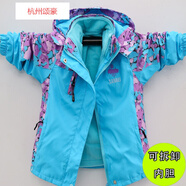 川孩童裝男童外套兒童加絨加厚雙面穿沖鋒服秋冬裝新品中大童男孩風(fēng)衣 三合一桃心藍色 120 (偏小 建議身高1米~1米1)