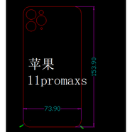 馭舵T2紫銅板筆記本手機散熱銅片DIY定制加工水冷導(dǎo)熱銅板0.3 0.5 0.8 蘋果11promaxs 0.3厚適合套