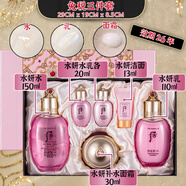 后（WHOO）韓國后拱辰享水妍套盒水乳兩件粉色護(hù)膚品套裝補水清爽天氣丹 免稅版三件套(30ml面霜)