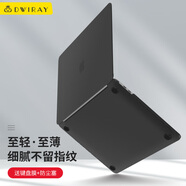 帝伊工坊蘋果筆記本超薄保護殼電腦保護套適用Macbook Pro13 M2 M1輕薄隱形殼子電腦外殼A2289/A2251/A2338
