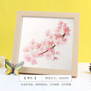 繡魁刺繡DIY新款創(chuàng)意禮物印花自繡古風(fēng)家居繡品團(tuán)扇挎包蘇繡手工飾品 櫻花【材料包+繡繃+方框】