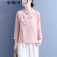 安婭詩(shī)棉麻襯衫女春季立領(lǐng)斜襟盤(pán)扣繡花長(zhǎng)袖上衣女2022新款中國(guó)風(fēng)文藝復(fù)古襯衣 肉粉色（單件襯衫） 均碼