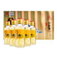天池良源小參酒天池良源小瓶裝吉林長(zhǎng)白山人參撫松特產(chǎn) 52度 165mL 5瓶 【金色禮盒裝】