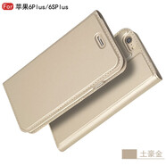 淘星 蘋果6手機(jī)殼iPhone6plus翻蓋式皮套6s防摔7保護(hù)全包邊8plus插卡磁吸商務(wù)男女外殼 蘋果6Plus/6SPlus(5.5) 土豪金