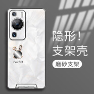 思唯創(chuàng) 洛可可白兔適用華為p60手機(jī)殼p60pro女網(wǎng)紅簡(jiǎn)約男潮流新款ins風(fēng)磨砂支架全包防摔保護(hù)套 洛可可白兔 華為P60