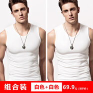 簡束 背心男夏純色棉質(zhì)v領寬肩運動背心修身緊身打底汗衫男士無袖t恤 白色+白色（兩件裝） XL （70kg左右）