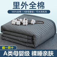 南極人（Nanjiren）純棉夏涼被100%全棉空調被可機洗單雙人宿舍夏季兒童薄被子被芯 中條紋深灰【Pro升級抗菌款】 180x200cm【雙人夏被】