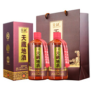 覓藏天藏地酒坤沙老酒 53度貴州茅臺鎮(zhèn)醬香型白酒純糧食窖藏收藏老酒 53%vol 500mL 2瓶 【1個手提袋】