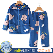 北極月（BEIJIYUE）秋冬季兒童法蘭絨睡衣男孩寶寶珊瑚絨套裝男童女童加厚家居服 【套裝】法蘭絨藏青小熊 150cm