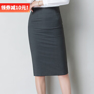 DGPZ半身裙商務(wù)休閑西裝裙包臀裙職業(yè)通勤一步裙工裝裙修身顯瘦Q0891 灰色 S