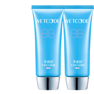 丹姿冰川礦泉水漾優(yōu)白BB霜60g 紫色*2支（適用膚色偏黃）