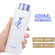 一清堂雪菊清爽水120ml化妝品爽膚水清爽爽膚水雪菊清爽凝露護膚 雪菊清爽水400ML