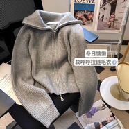 ODPV毛衣開(kāi)衫女外套新款灰色雙頭拉鏈長(zhǎng)袖針織開(kāi)衫2024春秋復(fù)古小翻領(lǐng) 灰色 S（75-90）