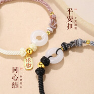 BJYL平安扣情侶手鏈女一對情侶款手環(huán)編織手繩高級感生日禮物送男女友 情侶一對 蝴蝶結(jié)禮盒