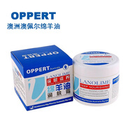澳佩爾澳洲OPPERT澳佩爾綿羊油深層滋養(yǎng)潤(rùn)膚面霜補(bǔ)水保濕滋潤(rùn)男女士適用 所有膚質(zhì)