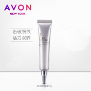 雅芳（AVON） 雅芳(AVON)新活彈力眼霜 20克 淡化細紋滋潤眼周 1支