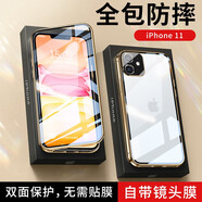 珍酷 iPhone11手機(jī)殼蘋果11promax全包磁吸雙面玻璃免貼鋼化膜一體防摔保護(hù)套透明抖音新款 蘋果11pro【金色】雙面玻璃殼膜一體免貼膜