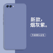 靜微 華為nova2S手機殼HWI一AL00新款保護套nova液態(tài)硅膠2S全包軟殼防摔超薄簡(jiǎn)約男女款 Nova2S【煙灰紫】單殼