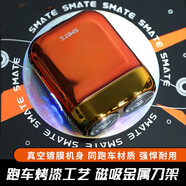 須眉電動(dòng)剃須刀片刮胡刀頭刀網(wǎng)通用配件 ST-R2【加州橙】普通裝