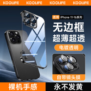 酷樂(lè )鋒【膚感|抗指紋】適用magic8Pro Air手機殼magic8Pro Air保護套防摔磨砂手機鏡頭全包手機套軟殼黑