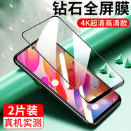 【2片裝】駱尊 適用紅米note10/pro鋼化膜防窺膜小米Redmi抗藍光全屏高清防爆玻璃手機貼膜 【紅米Note10】鉆石全覆蓋黑色高清款*2片裝