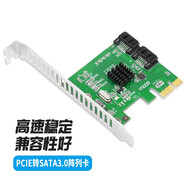 魔羯(MOGE)PCIEx1轉(zhuǎn)SATA3.0陣列卡 MC2656 臺式機SATA3.0陣列卡 轉(zhuǎn)接卡 支持NCQ、raid0、1