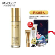 安婕妤 臻美金純菁華乳緊致保濕乳液補水滋潤官方正品 100ml