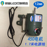 工業(yè)風扇電機達銅大功率落地壁掛牛角扇電機220V通用配件750 FS-450電機(軸12mm)