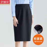 伊婭莎職業(yè)半身裙女夏季西裝包臀裙氣質(zhì)a字短裙女士工作裙高腰一步西裙 22037藍色中長(cháng)【松緊腰/后開(kāi)叉】 S 推薦80-90斤
