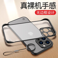 Apple迪瀟適用蘋(píng)果15手機殼iphone15promax新款無(wú)邊框14pro的磨砂磁吸套13mini半包ip12男11裸機 磨砂黑【磨砂不沾指紋不頂膜】送鋼化膜 iPhone 15