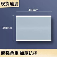 適用于海信冰箱BCD-535WTVBP/Q 612WTDGVBP 531WDGZ玻璃隔板層板 【海信專(zhuān)用】440*340雙包邊(現貨)