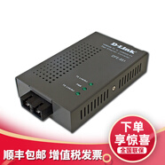 友訊網(wǎng)絡(luò)（D-Link） DFE-851 百兆單模光收發(fā)器