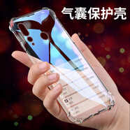 酷瞐適用/NOVA4手機(jī)殼VCE-AL00保護(hù)套VCE-TL00防摔外殼VCE-CLOO簡(jiǎn)約 華為 NOVA4 透明防摔殼