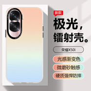 大智慧榮耀X50i手機殼X40GT保護套X30X10炫彩全包軟邊防摔抗指紋男女款漸變色 榮耀X50i