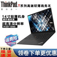 聯(lián)想(Thinkpad)(32G運行/獨立顯卡)二手筆記本電腦 T460/470p商務(wù)辦公網(wǎng)課游戲本 T490 i7八代 24G 1T固態(tài)獨顯 Thinkpad 高性能款·全新急速固態(tài)三年保障