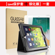 奉希適用Apple蘋果ipad2/3/4保護套卡通全包外套9.7英寸平板殼2piad4代a1416皮套防 荔枝紋-黑色+鋼化膜 iPad 2021款(10.2英寸)