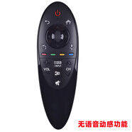 LG原裝品質(zhì)動感智能3D電視機遙控器AN-MR500G/UB/GB 49UB8300/55U 紅外版