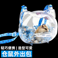 茨格曼  倉鼠外出包 貓頭白色透明款 便攜外出小寵挎包