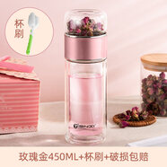 天喜（TIANXI）茶水分離泡茶杯雙層隔熱玻璃杯家用簡(jiǎn)約便攜可愛(ài)水杯男女過(guò)濾杯 玫瑰金450ml+杯刷