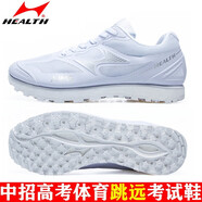 海爾斯中考體育鞋 男女學(xué)生立定跳遠(yuǎn)千米跑鞋跳繩訓(xùn)練鞋 田徑專用跑步鞋 699s+白色（偏小一碼） 37 (235mm)