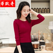 【新品】春秋款羊毛衫女款低領(lǐng)小個(gè)子高腰毛衣女長(zhǎng)袖緊身上衣冬薄針織衫修身打底衫 酒紅色【9803圓領(lǐng)款】 S
