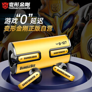 變形金剛（Transformers）無(wú)線藍(lán)牙耳機(jī) 半入耳式TWS降噪電競(jìng)游戲耳機(jī)帶掛繩 藍(lán)牙5.3真無(wú)線跑步運(yùn)動(dòng)適用蘋(píng)果ios小米vivo