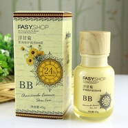 果之秘洋甘菊護(hù)膚品套裝保濕補(bǔ)水提亮女學(xué)生媽媽化妝品套裝 洋甘菊BB