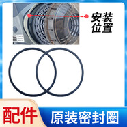 日本防塵口罩配件頭帶繩卡扣防塵面具卡扣固定高彈針織塑料帶 國產(chǎn)密封圈2只