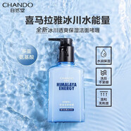 自然堂（CHANDO）喜馬拉雅冰川潔面啫喱男士洗面奶深層清潔毛孔洗面乳水潤 【溫和清爽】潔面啫喱160ml