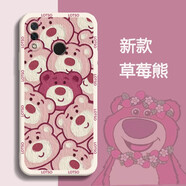 第一季華為nova3/nova3E 手機殼保護套 華為nova3i 新款全包防摔卡通可愛(ài)女款軟殼 古董白-滿(mǎn)屏草莓熊紅字 華為nova3i